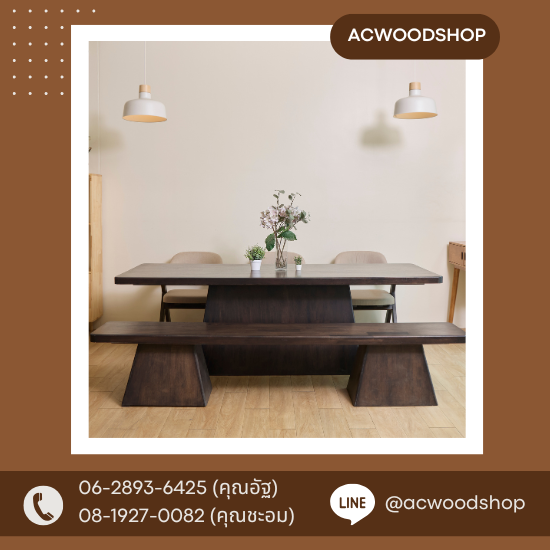 เฟอร์นิเจอร์ ไม้ มินิมอล ราคาถูก - โรงงานผลิตเฟอร์นิเจอร์ไม้มินิมอล - Acwoodshop