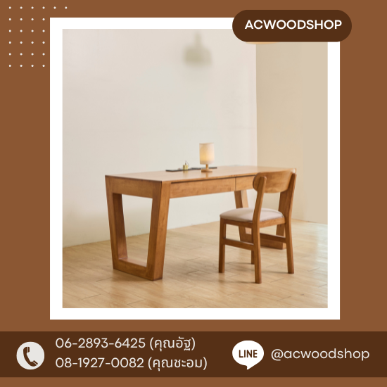โต๊ะทำงาน มินิมอล ราคาถูก - โรงงานผลิตเฟอร์นิเจอร์ไม้มินิมอล - Acwoodshop โต๊ะทำงาน มินิมอล ราคาถูก - โรงงานผลิตเฟอร์นิเจอร์ไม้มินิมอล - Acwoodshop